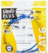 PATCH CORD U/UTP SOHO CAT.6 CMX T568A/B 1,5M-AZ CL