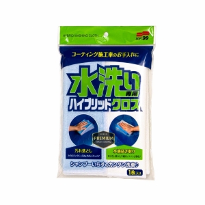 HYBRID CLOTH TOALHA HÍBRIDA DE LAVAGEM E SECAGEM SOFT99 - UN